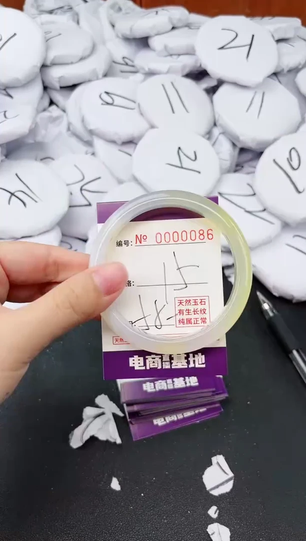 【闪购商品】玛瑙/玉髓手镯未镶嵌86