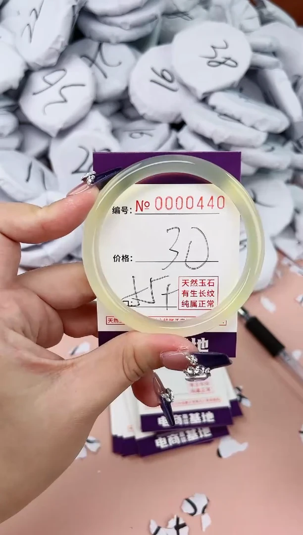 【闪购商品】玛瑙/玉髓手镯未镶嵌440