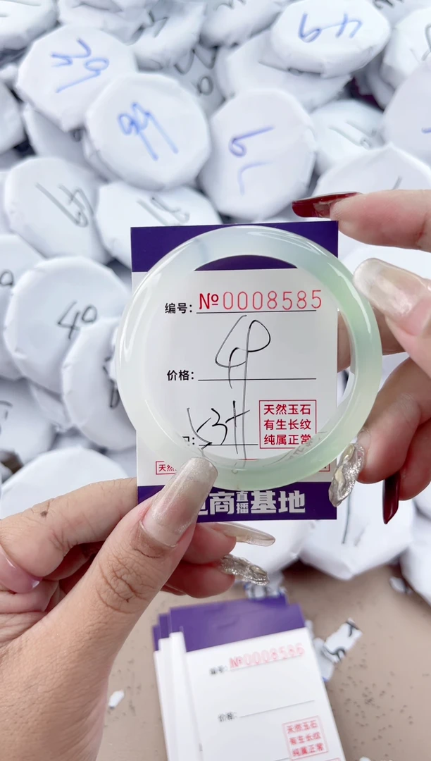 【闪购商品】玛瑙/玉髓手镯未镶嵌8585