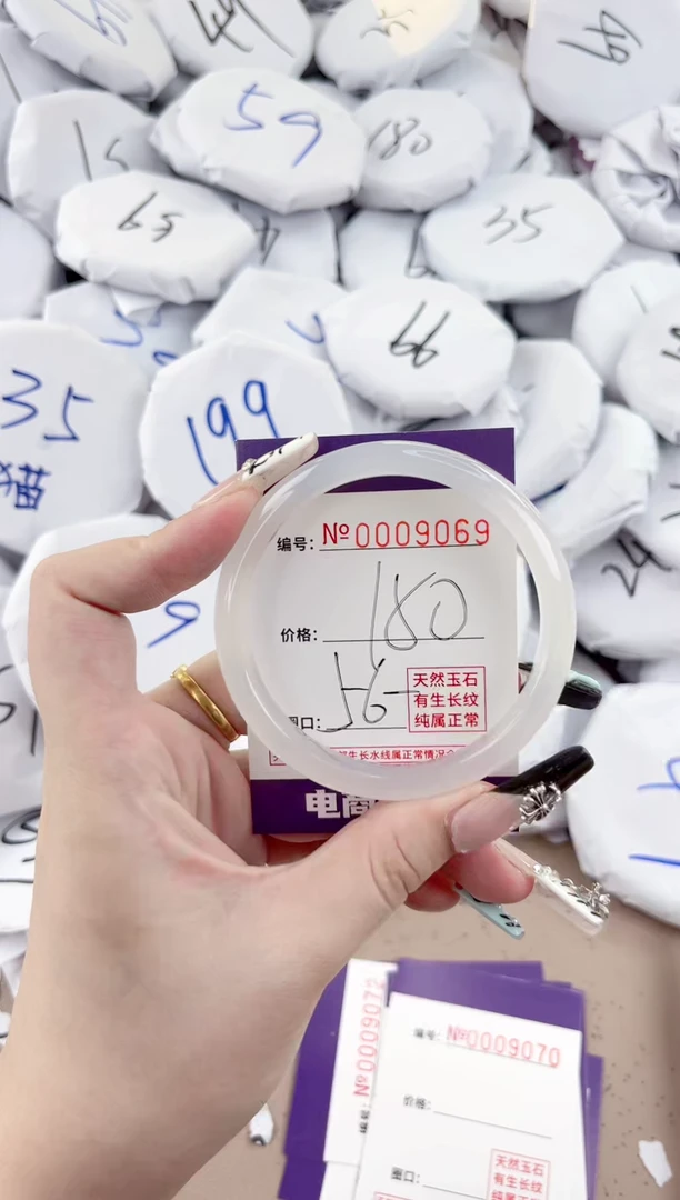 【闪购商品】玛瑙/玉髓手镯未镶嵌9069