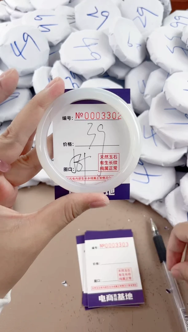 【闪购商品】玛瑙/玉髓手镯未镶嵌3302