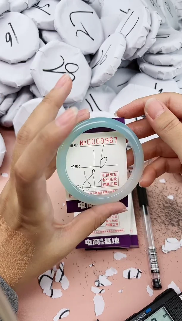 【闪购商品】玛瑙/玉髓手镯未镶嵌9967