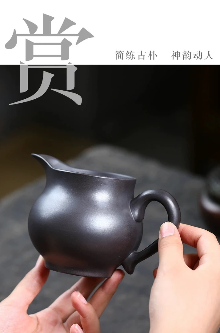 宏运紫砂石黄公道杯