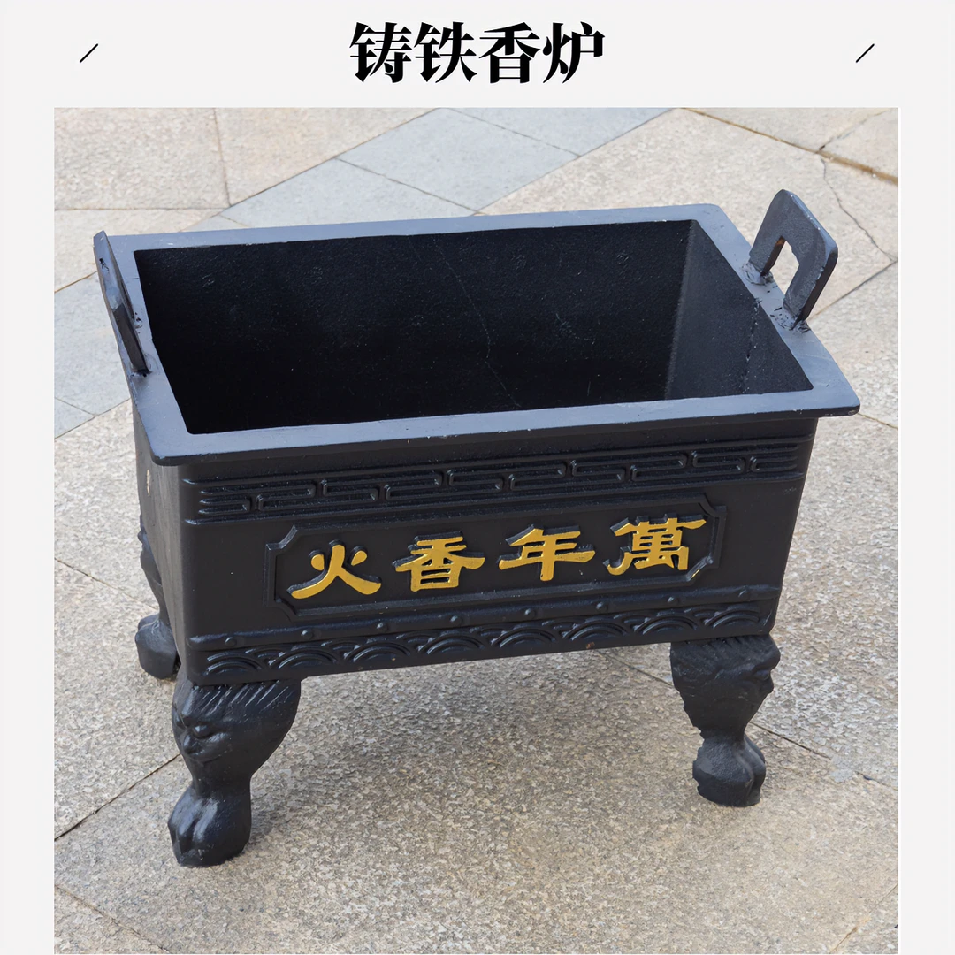 铸铁香炉室内外家用厂家批发零售大号鼎包邮定制（欢迎咨询）
