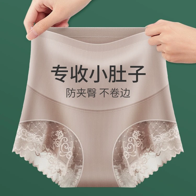 范芙妮高腰塑身内裤女时尚舒适显瘦遮肉塑形美体裤无痕透气2226