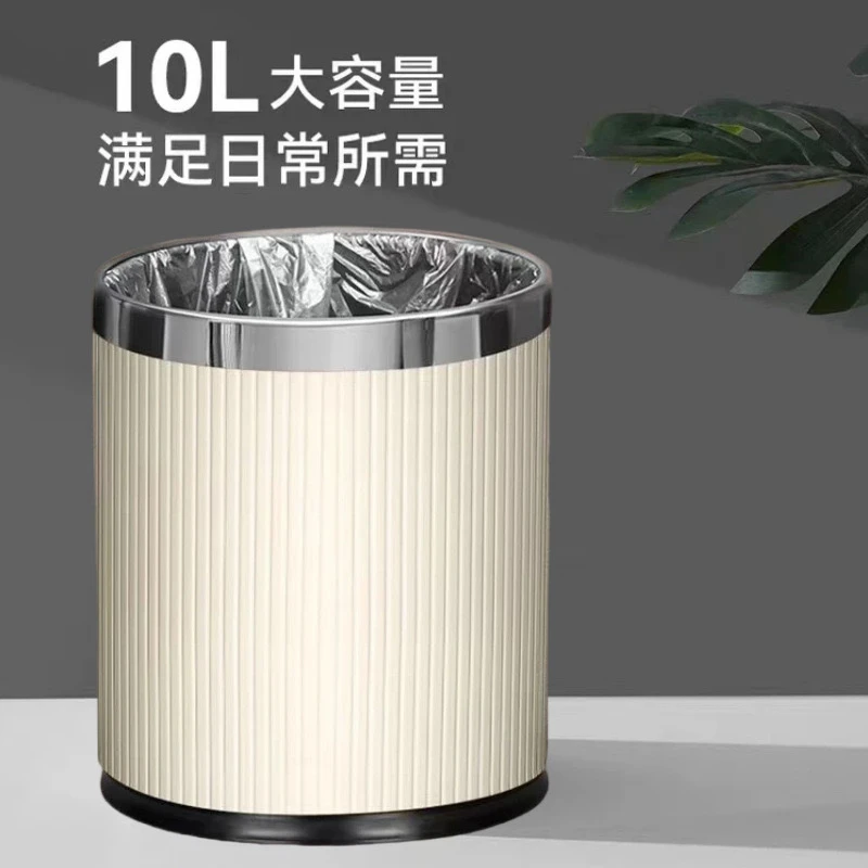 双层垃圾桶酒店宾馆客厅家用卧室大容量无盖高档办公室PP可印logo