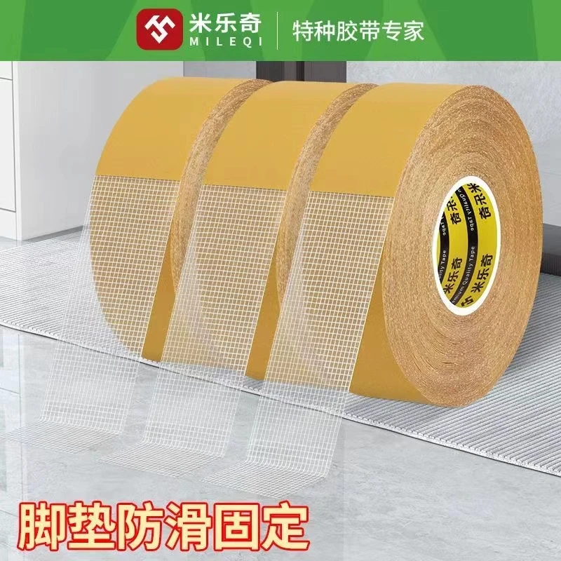 强力布基双面胶带高粘度拼接网面手工专用适用各种粘贴场景加厚pe