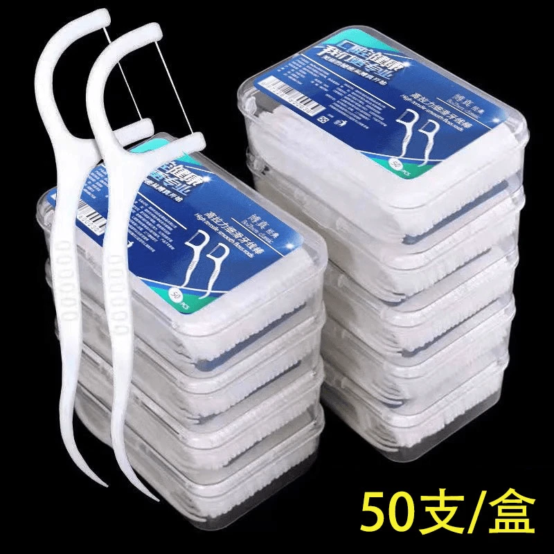 爆款牙线口腔清洁塑料超细牙线盒装50只家用一次性牙线棒强韧便携