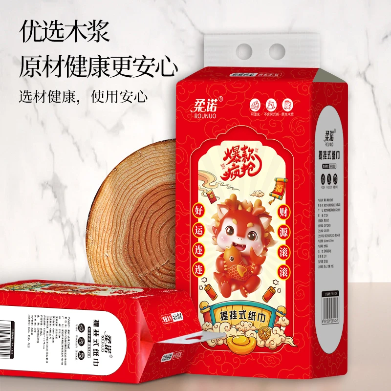 C 透气加厚耐用柔软亲肤家庭实惠装红色龙新年挂抽悬挂式抽纸