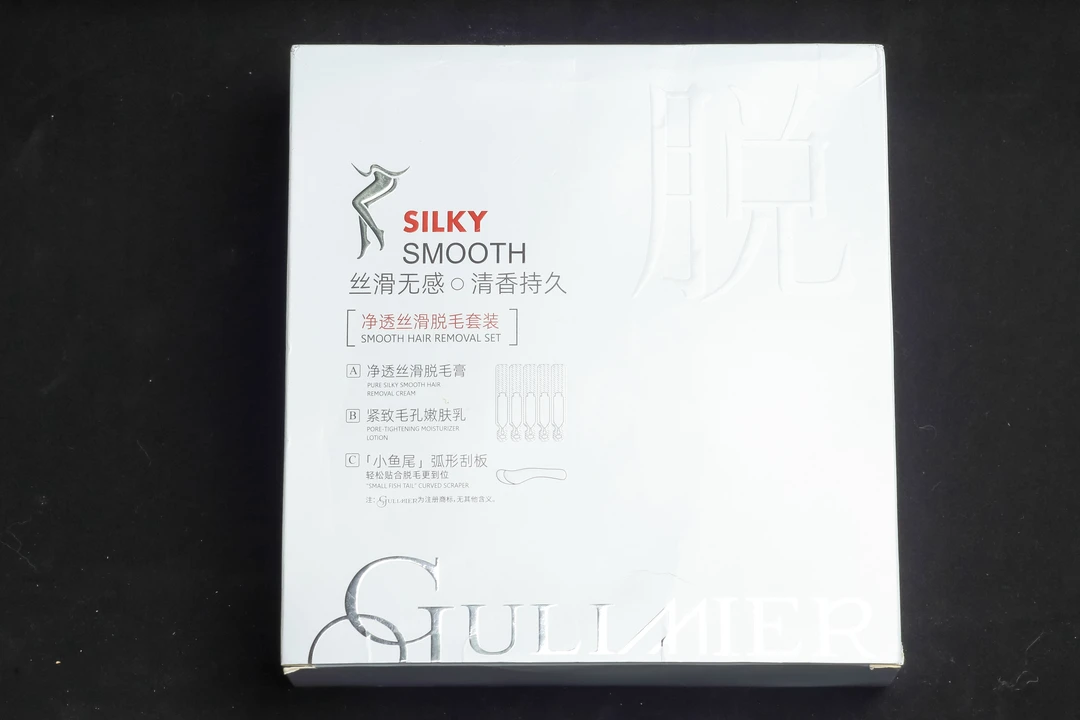 GULIMIER古力米尔净透丝滑脱毛套装清香无感嫩肤便携式补水顺滑