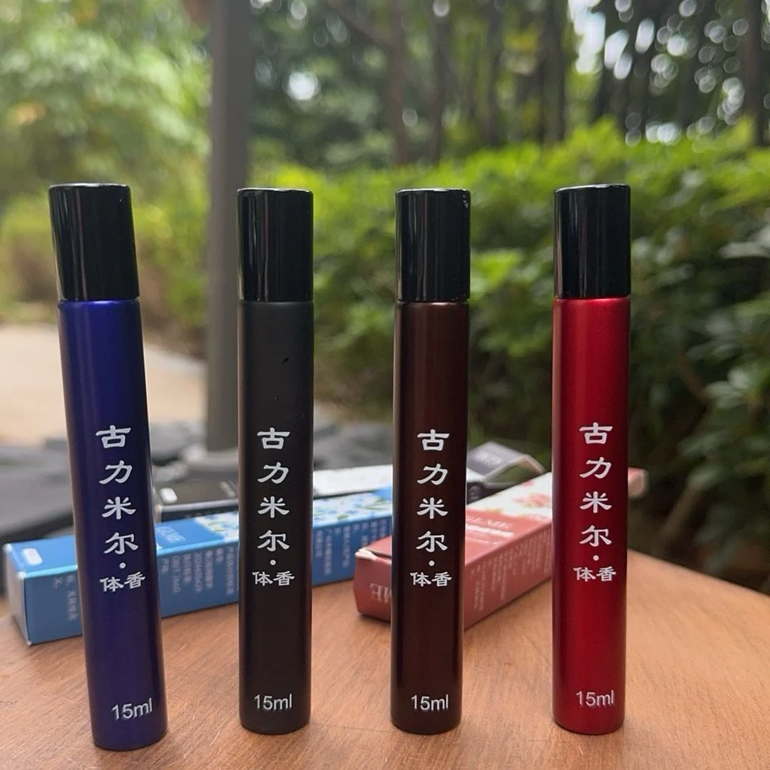 红色GLME走珠芳香精华油