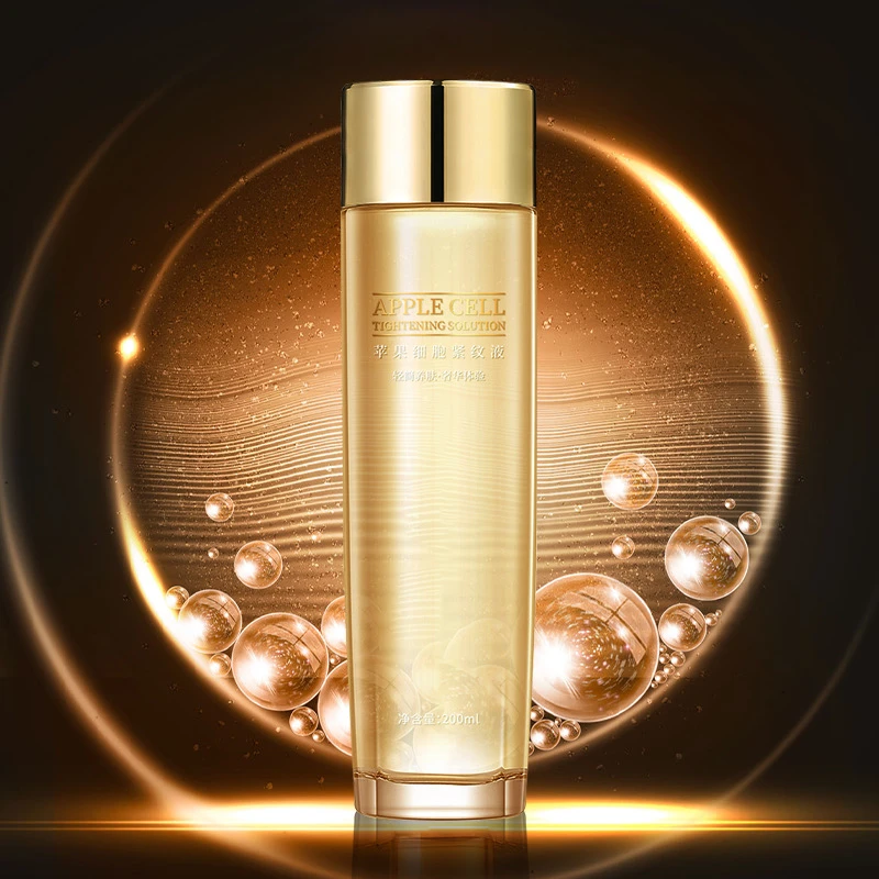 GULIMIER苹果细胞紧纹液补水保湿