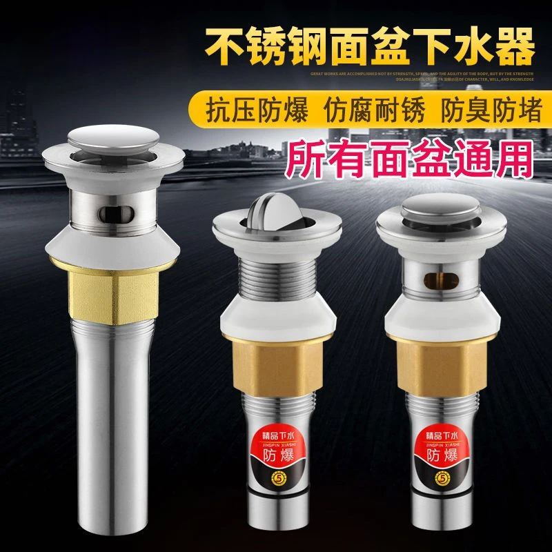 洗脸盆下水道防臭下水管洗手池台盆器面盆软管排水配件漏水塞管子