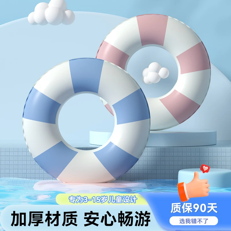 儿童游泳圈加厚款救生圈防侧翻男童女童初学者宝宝卡通充气腋下圈