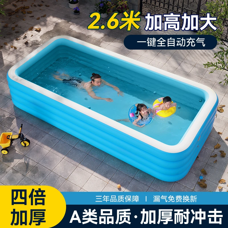 【2.6米加高】特质加厚充气游泳池家庭户外儿童游泳池超大号戏水池
