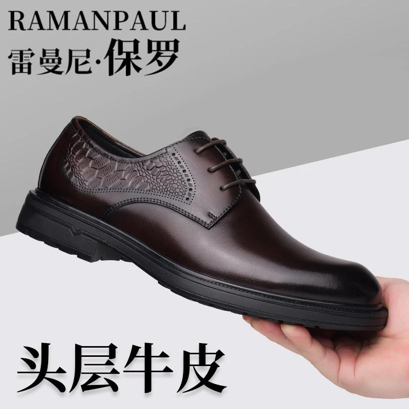 雷曼尼保罗品牌春夏新品头层牛皮商务潮款软皮软底男士皮鞋1739