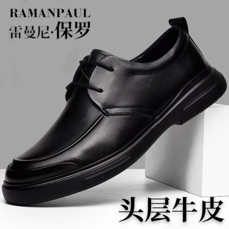 雷曼尼保罗品牌春夏新品头层牛皮商务休闲男士百搭舒适男鞋608-1