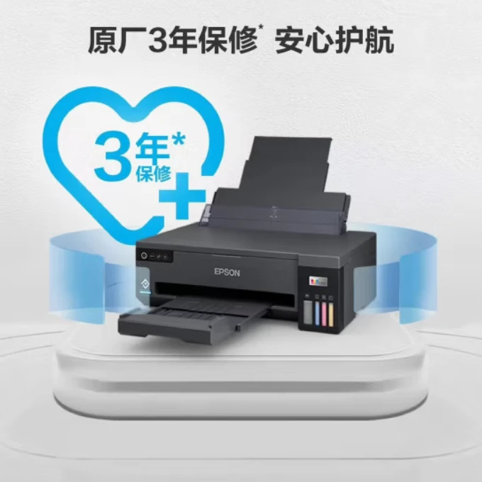 爱普生L11058A3+墨仓式彩色图文设计高效打印机经典双倍黑墨设计