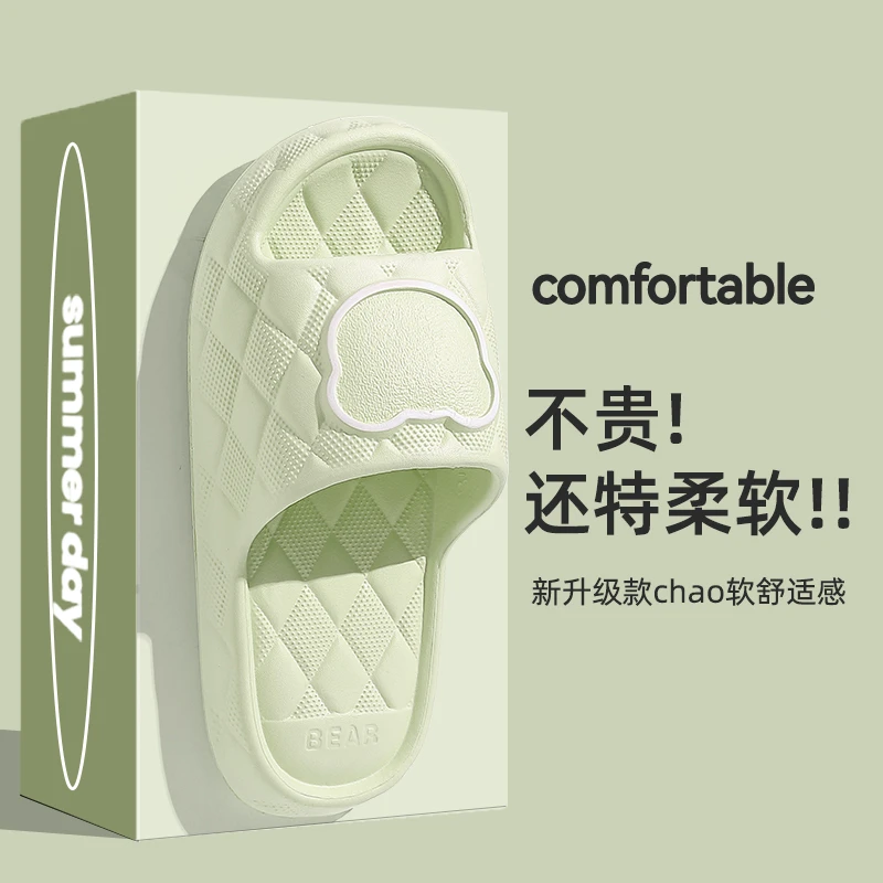 拖鞋柔软舒适情侣软底夏天防滑凉拖鞋拖鞋柔软舒适情侣软底夏天