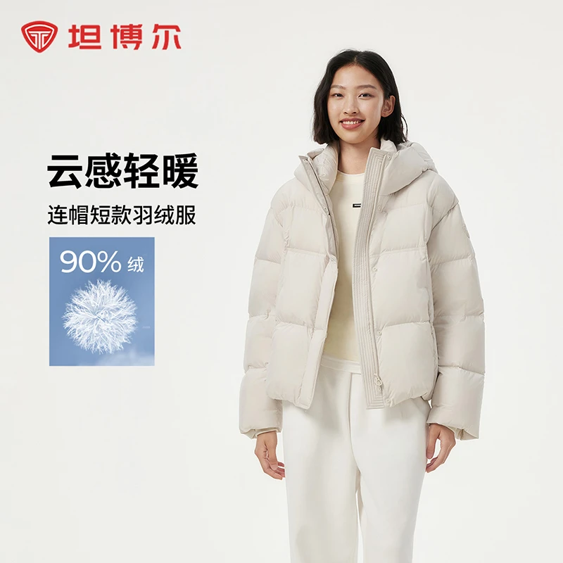 坦博尔羽绒服学生连帽女款百搭保暖宽松防风短款外套TBF530360Z