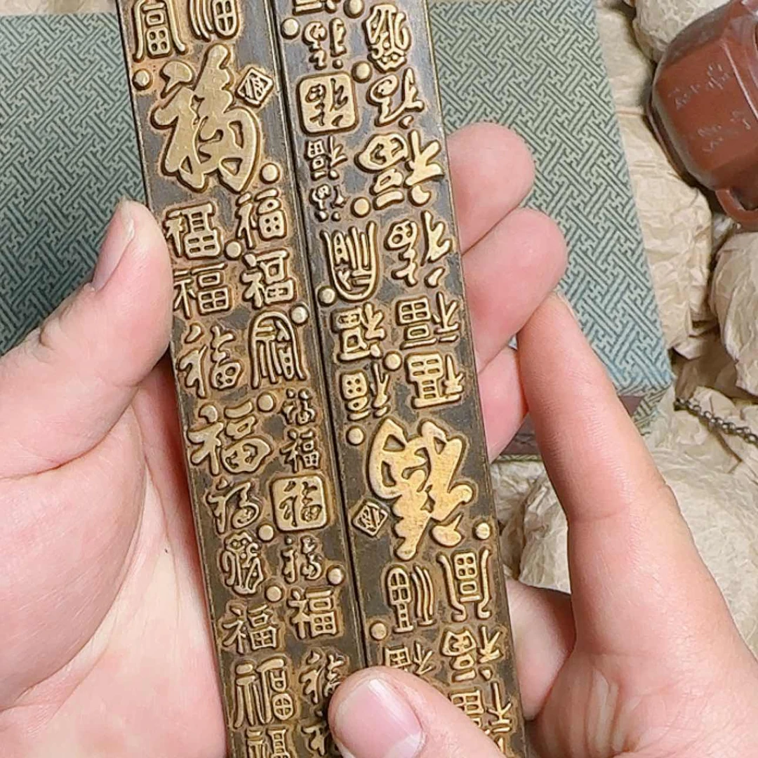 【闪购商品】紫铜紫铜