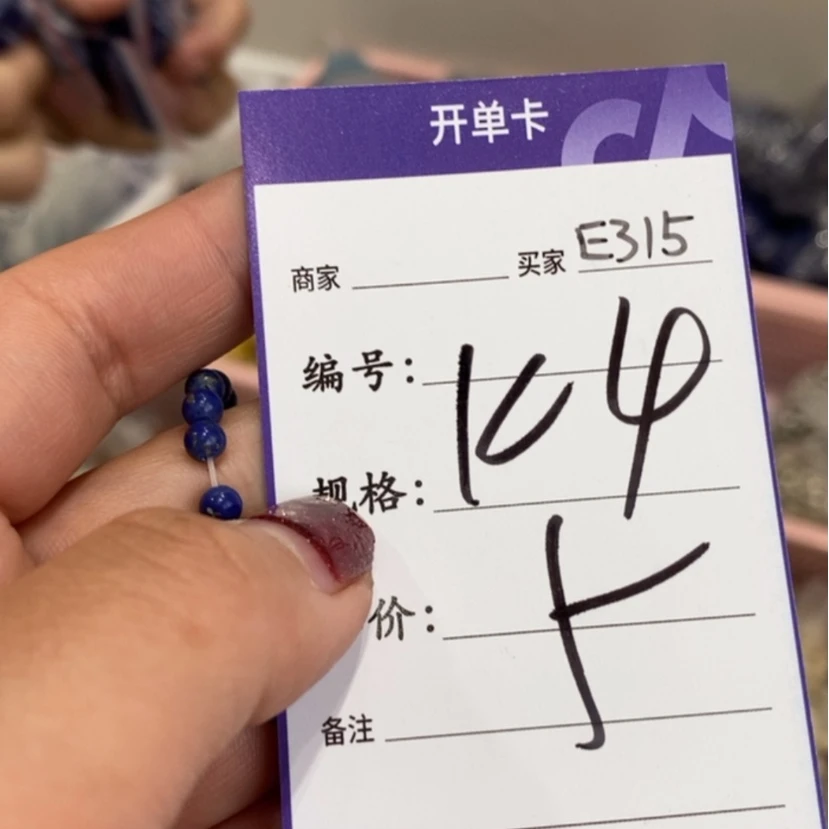 【闪购商品】菩提根/象牙果吊坠