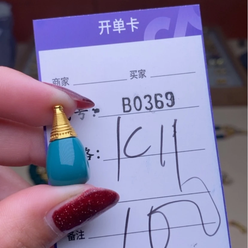 【闪购商品】菩提根/象牙果吊坠