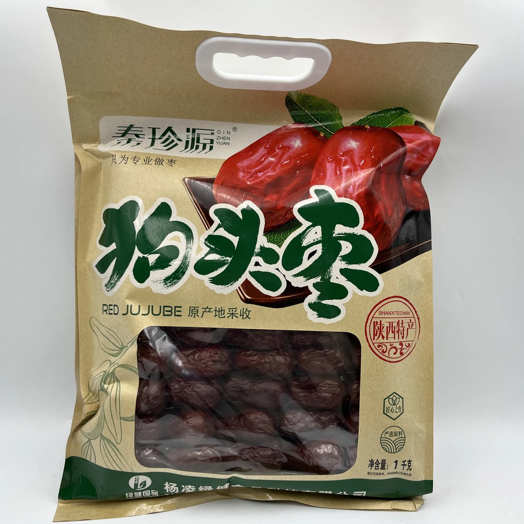 秦珍源 牛皮纸狗头枣买一送一