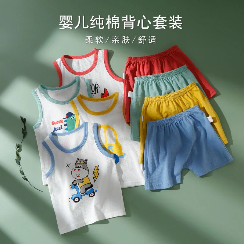 宝宝无袖套装女男宝宝夏季纯棉外出服儿童薄款透气背心短裤两件套
