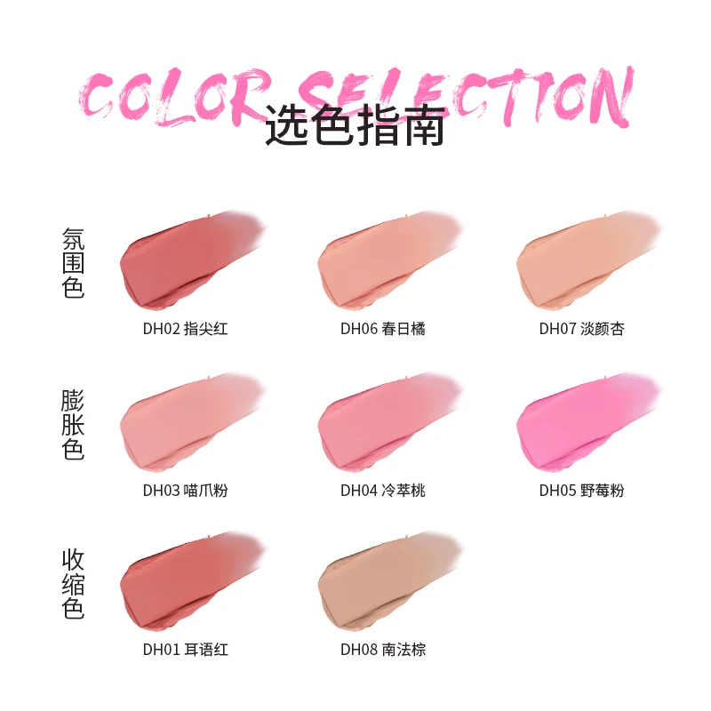 NEIYOU那柚腮红膏蜜瓜色晒红neiyou吃土色腮红官方旗舰店膏状