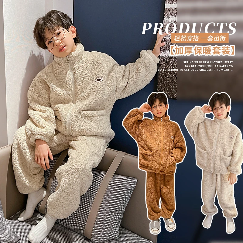 男童珊瑚绒睡衣冬季保暖加厚中大童冬款家居服