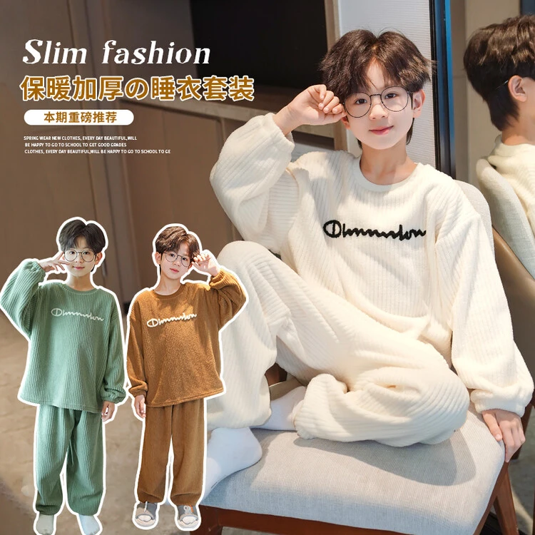 男童珊瑚绒睡衣冬季保暖加厚中大童冬款家居服加绒秋冬季230411
