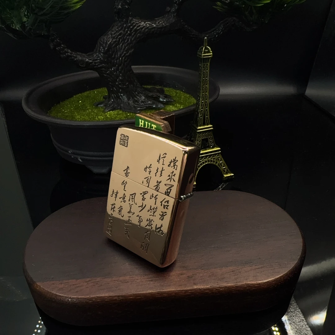 ZIPPO打火机  紫铜H月服务 煤油打火机 DYJ1