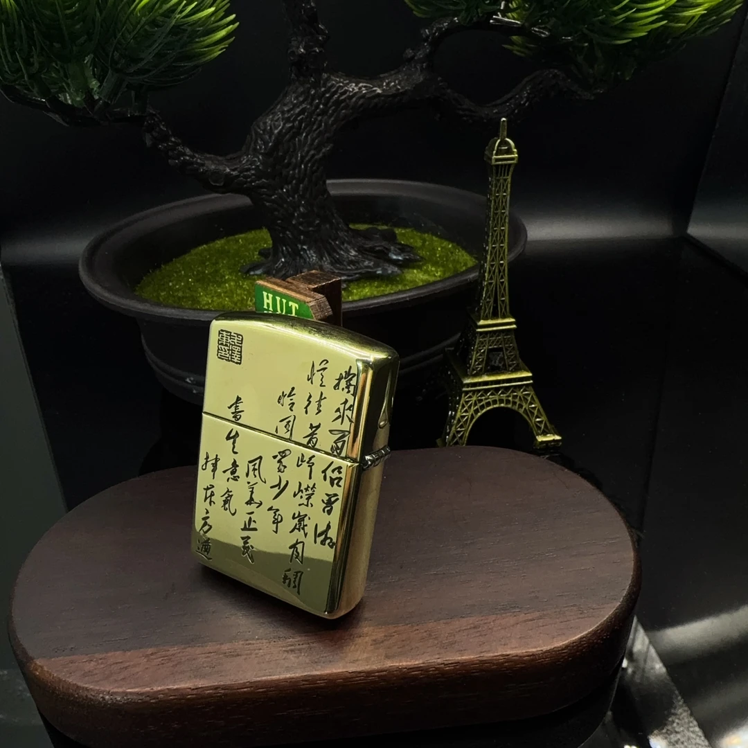 ZIPPO打火机  服务 169盔甲煤油打火机 DYJ1