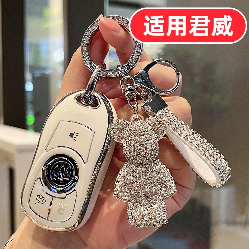 24别克君威钥匙套2023款23男士17女gs全包19壳2019新款2024扣专用