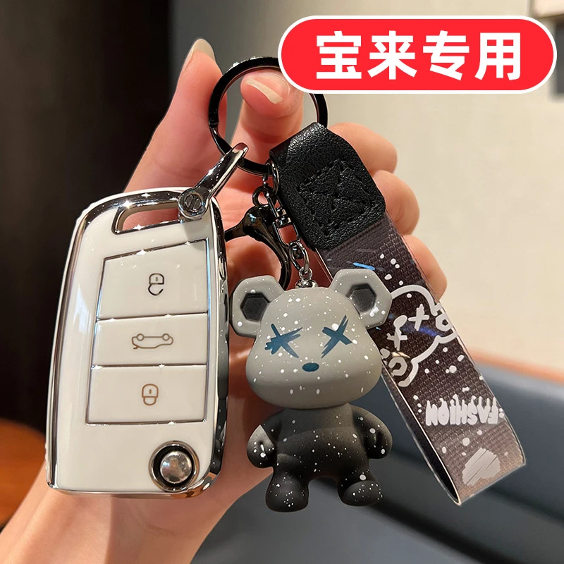 大众宝来钥匙套23款2023悦行版pro全包21女士19传奇2018 13一汽17