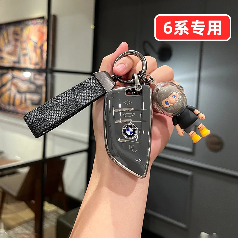宝马6系gt 630gt专用汽车钥匙套男士女士可爱男女全包高档壳包扣