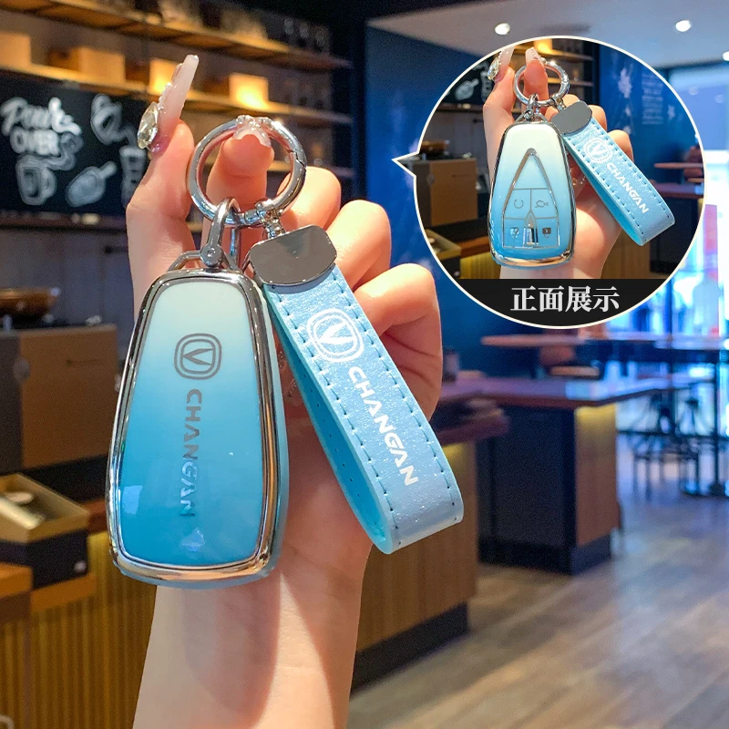 长安钥匙套CS75Plus包扣CS55扣CS35逸动欧尚X5车X7unit渐变壳女款