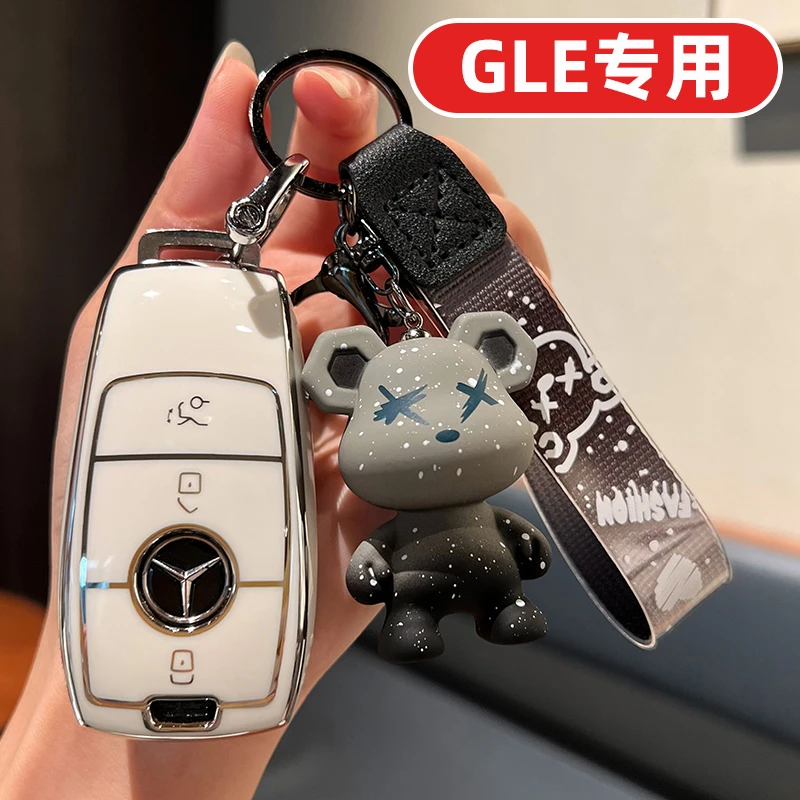 专用于奔驰GLE53AMG GLE350E GLE350 GLE450钥匙套女士可爱高档