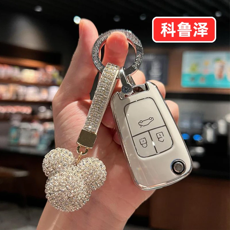 适用于23款雪佛兰科鲁泽钥匙套2023雪佛兰19男士24女士可爱壳高档