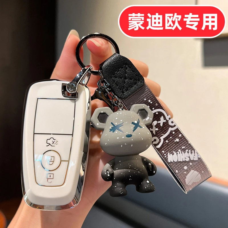 适用福特新蒙迪欧钥匙套2022新款17款女22专用可爱全包高档卡通壳