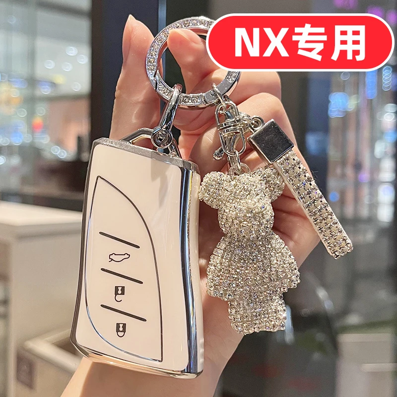 适用雷克萨斯NX200 NX260 NX300 NX350H钥匙套女士可爱全包高档壳