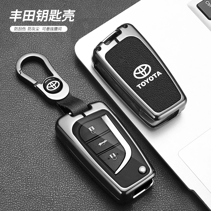 适用丰田汉兰达荣放RAV4威兰达折叠插入式两键低配车钥匙包套扣壳