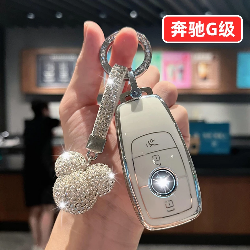 奔驰大g钥匙套g63女g500壳g350女士可爱全包高档男士卡通专用女款