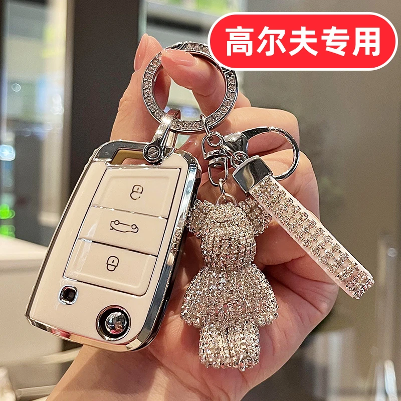 大众高尔夫高7高6钥匙套女专用卡通男士高档全包可爱男款女款壳扣