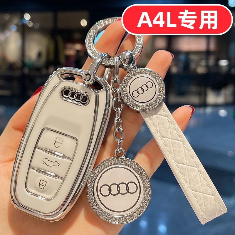 适用于2013 2015款奥迪A4L钥匙套13 15 16女士可爱卡通全包高档壳