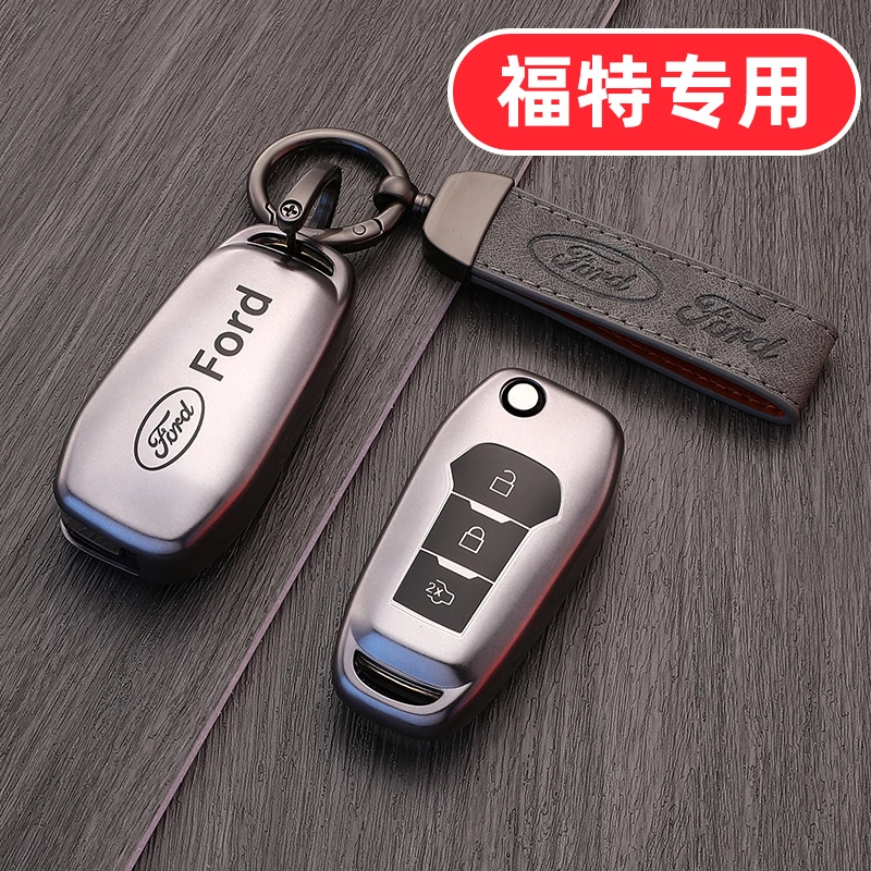 福特翼博钥匙套金牛座翼搏野马男士专用女士高档全包高端男款壳扣