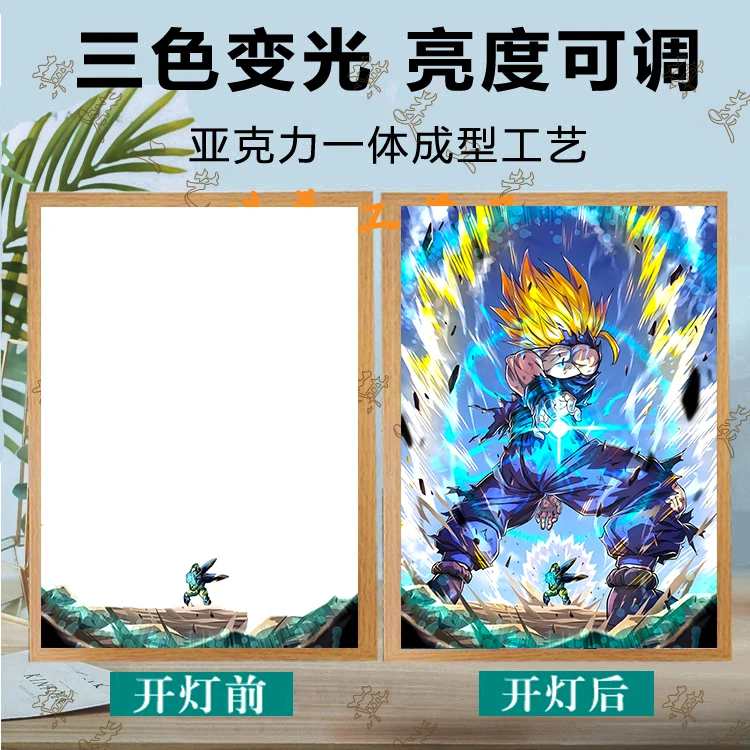 七龙珠灯光画卧室装饰小夜灯超级赛亚人悟空悟饭氛围摆件定制送礼