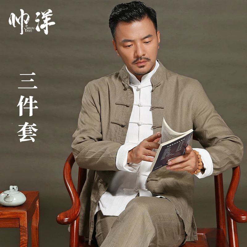 100%纯亚麻唐装男套装中国风青年汉服春长袖禅修服改良中式复古风