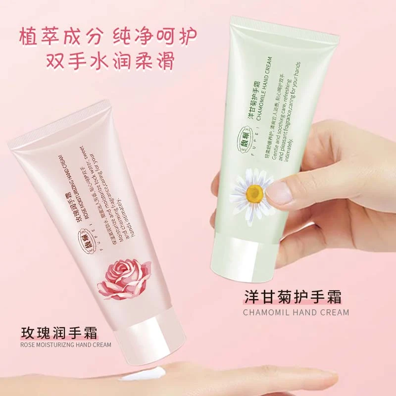 馥珮馥珮护手之美特惠装(玫瑰润手霜+洋甘菊护手霜)